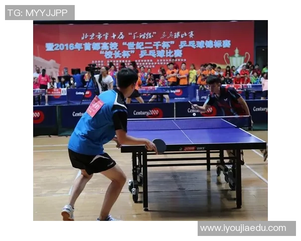 北京乒乓球队在冠军赛中的心理素质分析与表现评估